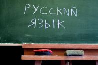 Россия выделит средства для развития русского языка в Узбекистане