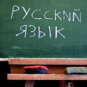 Россия выделит средства для развития русского языка в Узбекистане