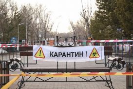 В Карагандинской области ослабили карантин