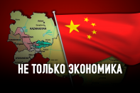 Как Китай наращивает силовое влияние в Центральной Азии