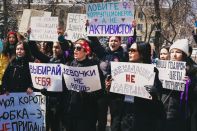 В столице запретили проводить женский митинг