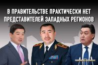 Правительство: выходцы из каких регионов управляют Казахстаном?
