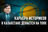 Жаксылык Сабитов: «Миф о казахстанском трайбализме создан советскими идеологами»