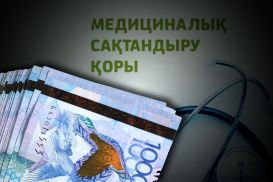 Депутат о премиях ФСМС в 19 млн тенге: «Формально они могут быть правы»