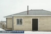 В Карагандинской области бесплатно раздают дома