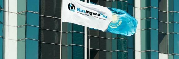 Чистый долг «КазМунайГаза" составил свыше 6 млрд долларов