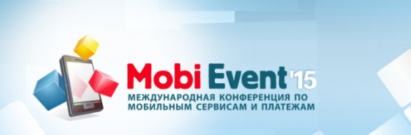 «Кселл» рассказал об успешных бизнес-кейсах на конференции MobiEvent’15