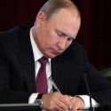 Путин распорядился отметить победу над Золотой Ордой