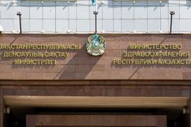 Минздрав «потерял» предложения по повышению  прозрачности системы здравоохранения