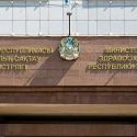 Минздрав «потерял» предложения по повышению  прозрачности системы здравоохранения