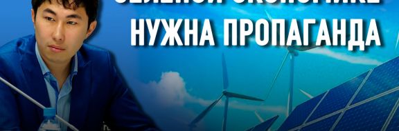 Чингиз Лепсибаев: «Урезонить монополистов, дать денег и проявить политическую волю»