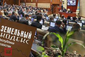 Резонансные земельные поправки будут введены в действие 24 мая