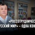 Нурлан Дулатбеков, КарГУ: «Мы открыли не «Русский центр», а кабинет русского языка»