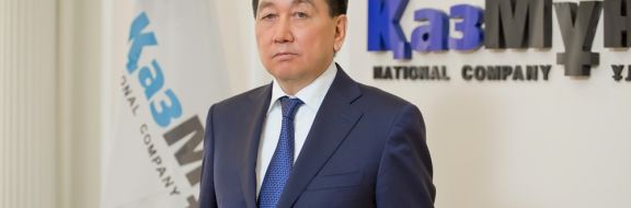 Токаев поручил главе «КазМунайГаз» держать на контроле вопросы занятости сотрудников