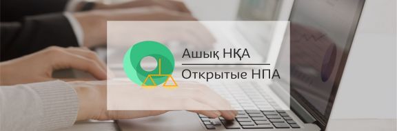 Минздрав лидирует по обсуждению нормативных правовых актов