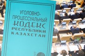 Генпрокурор предлагает наделить следователей правом отменять меру пресечения суда