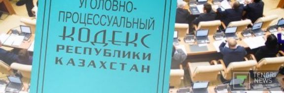 Генпрокурор предлагает наделить следователей правом отменять меру пресечения суда