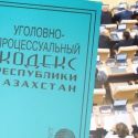 Генпрокурор предлагает наделить следователей правом отменять меру пресечения суда