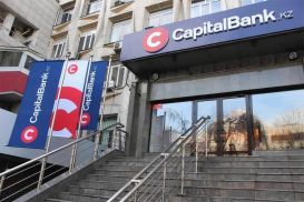 Capital Bank Kazakhstan лишили лицензии