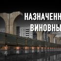 Спасут ли LRT столицы принесенные в жертву?