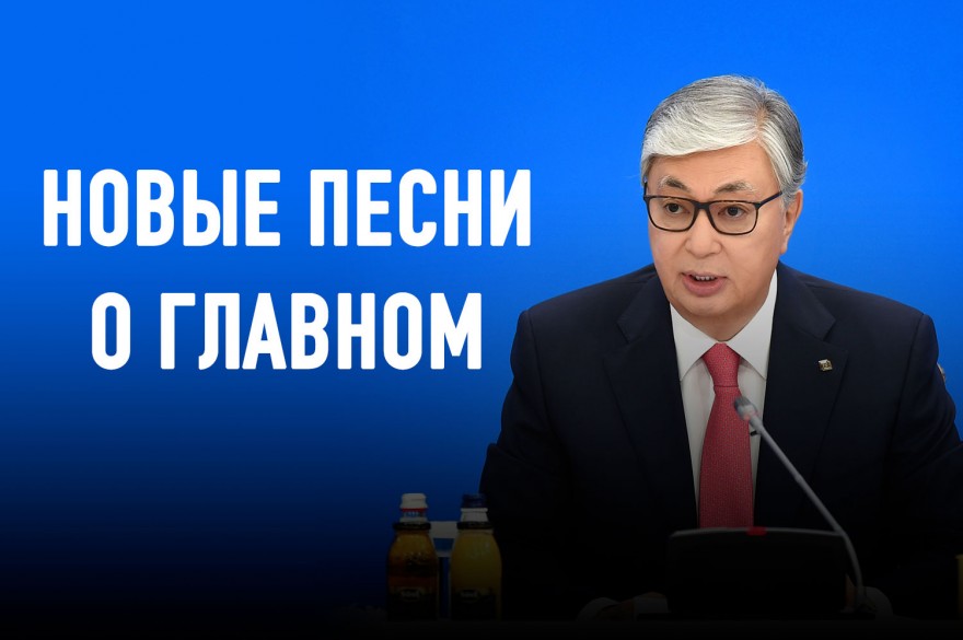 Удастся ли Токаеву победить избирательное покровительство к некоторым компаниям?