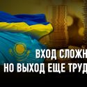 Слухи о украинском коллапсе сильно преувеличены