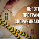 Последние три года ипотечный рынок Казахстана растет за счет госсредств