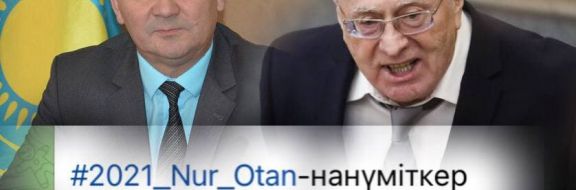 Кандидат от ЛДПР: нуротановский выдвиженец в акимы поселка под Темиртау перепутал партию