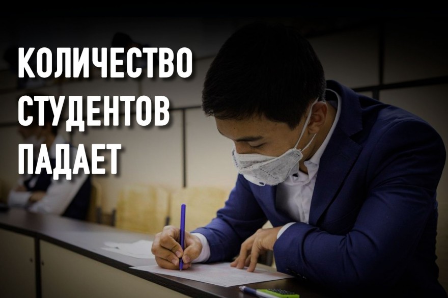 По качеству системы образования Казахстан занял 62-е место из 93, уступив Кыргызстану и России