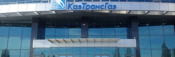 «КазТрансГаз» будет похожим на «Газпром»