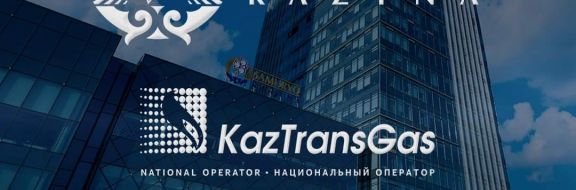 Акции «КазТрансГаза» отныне принадлежат «Самрук-Казыне»