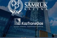 Акции «КазТрансГаза» отныне принадлежат «Самрук-Казыне»