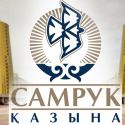 Для чего «Самрук-Казына» занимает $600 млн?