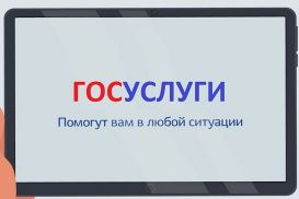 В Казахстане более 90% госуслуг можно получить в электронном формате