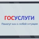 В Казахстане более 90% госуслуг можно получить в электронном формате