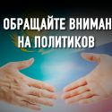 Как помирить казахов и русских, особенно если они не ссорились?