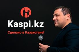 Михаил Ломтадзе: «Kaspi.kz – сделано в Казахстане!»