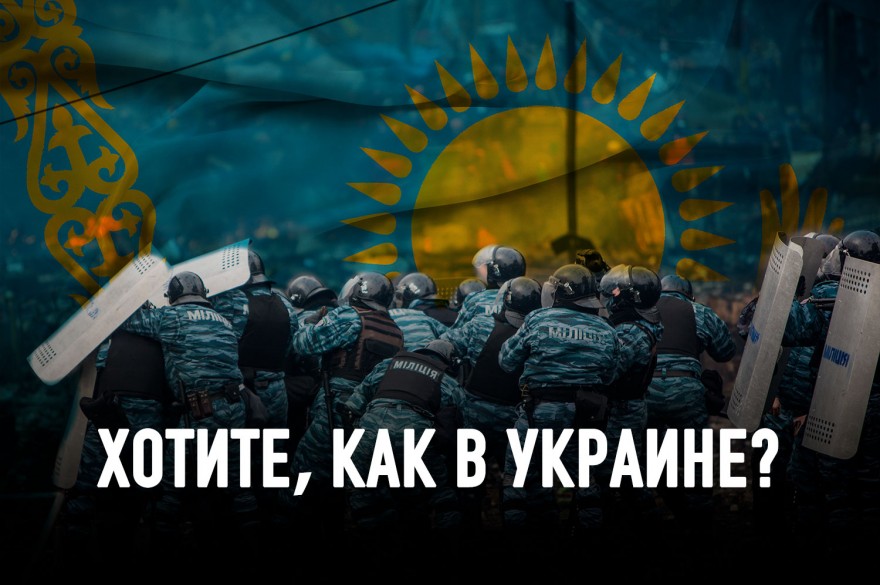 Украинцы и казахи: что общего в их национальных идентичностях