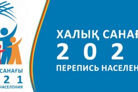 Перепись населения поможет выявить отсутствие питьевой воды и интернета – эксперт