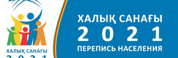 Перепись населения поможет выявить отсутствие питьевой воды и интернета – эксперт