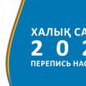 Перепись населения поможет выявить отсутствие питьевой воды и интернета – эксперт