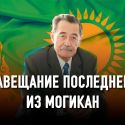 Даулет Сембаев: «Все долги, которые имеет сейчас Казахстан, он создал уже сам»