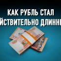 Почему в экономику Казахстана на смену «американцу» пришли «россияне»