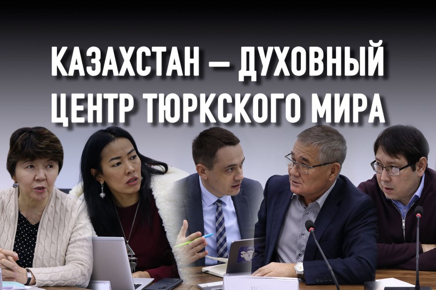 Организация Тюркских Государств: это не союз «против», это союза «за»