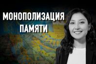 Каким видят Казахстан обычные граждане: неофициальная версия