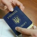 Зеленский анонсировал «экономический паспорт украинца»