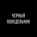 Ждать ли «черного понедельника» в 2021 году и почему тенге остался равнодушным к информации?