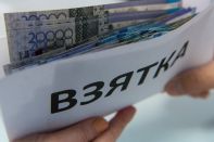 Антикоррупционщики: казахстанцев вынуждают давать взятки