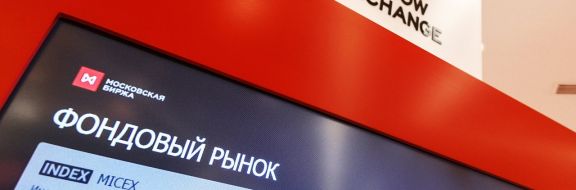 Российский фондовый рынок обвалила геополитика