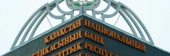 Нацбанк неожиданно повысил базовую ставку до 10,25%